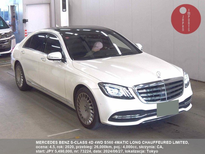 MERCEDES_BENZ_S-CLASS_4D_4WD_S560_4MATIC_LONG_CHAUFFEURED_LIMITED_73224