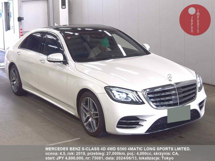 MERCEDES_BENZ_S-CLASS_4D_4WD_S560_4MATIC_LONG_SPORTS_LMITED_75081