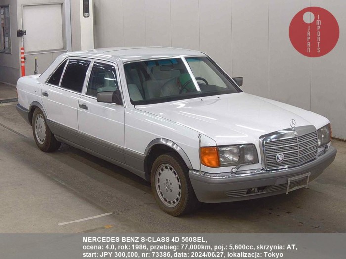 MERCEDES_BENZ_S-CLASS_4D_560SEL_73386