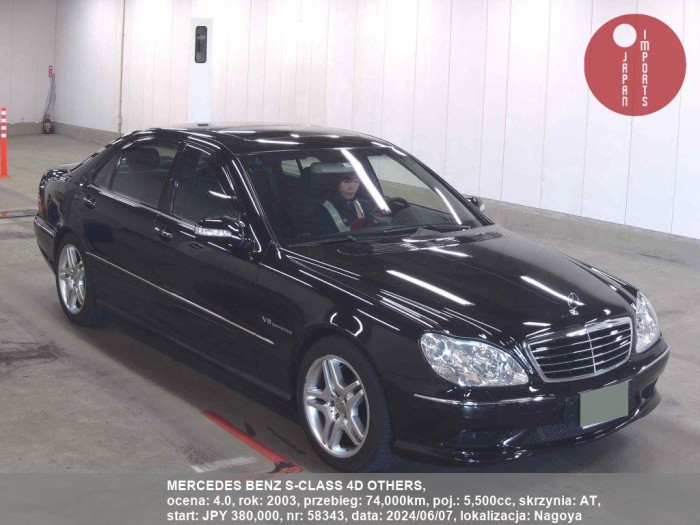 MERCEDES_BENZ_S-CLASS_4D_OTHERS_58343