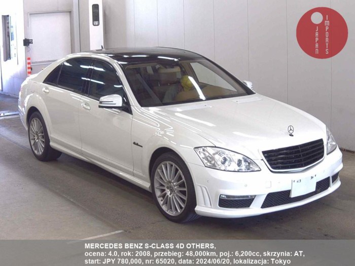 MERCEDES_BENZ_S-CLASS_4D_OTHERS_65020