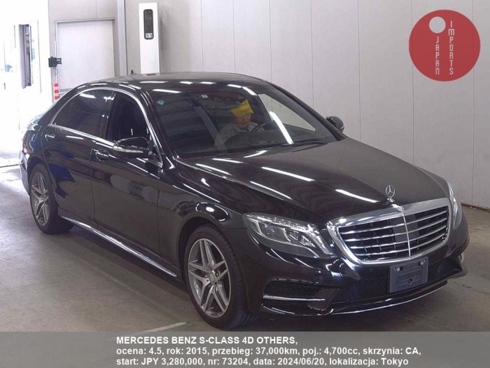 MERCEDES_BENZ_S-CLASS_4D_OTHERS_73204