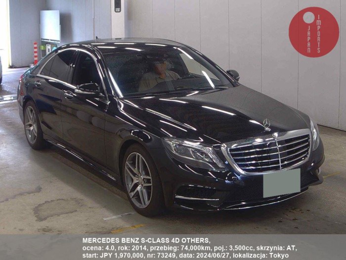 MERCEDES_BENZ_S-CLASS_4D_OTHERS_73249