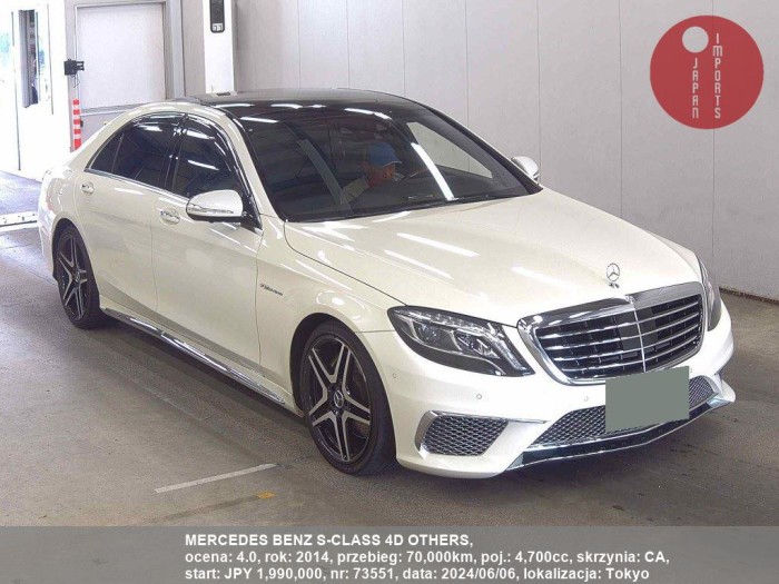 MERCEDES_BENZ_S-CLASS_4D_OTHERS_73551