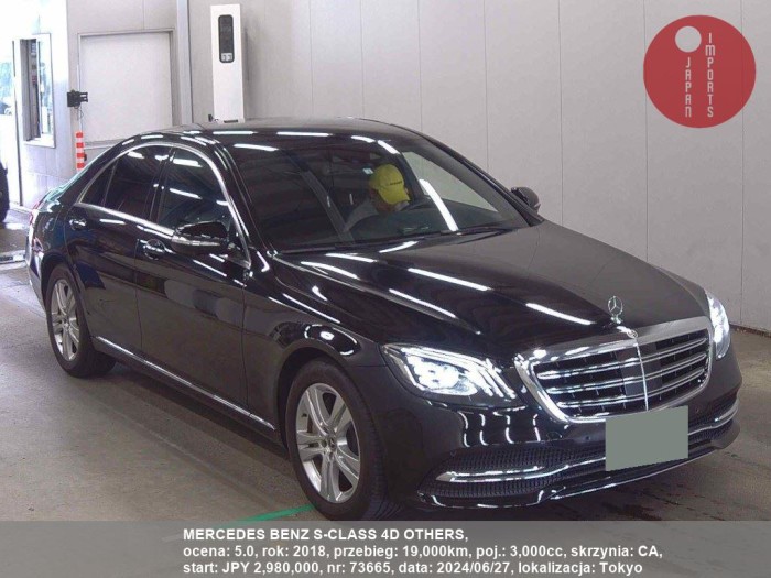 MERCEDES_BENZ_S-CLASS_4D_OTHERS_73665