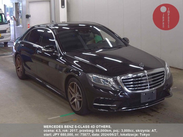 MERCEDES_BENZ_S-CLASS_4D_OTHERS_75877