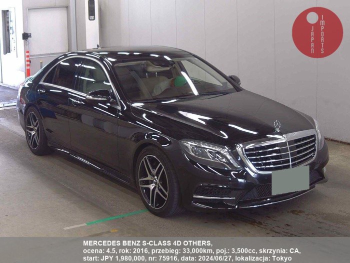 MERCEDES_BENZ_S-CLASS_4D_OTHERS_75916