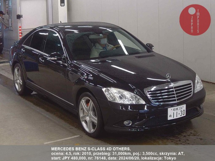 MERCEDES_BENZ_S-CLASS_4D_OTHERS_76148