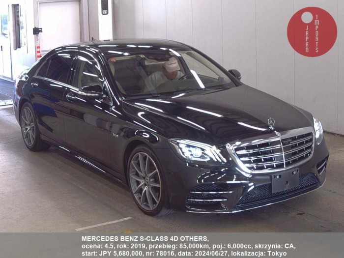 MERCEDES_BENZ_S-CLASS_4D_OTHERS_78016