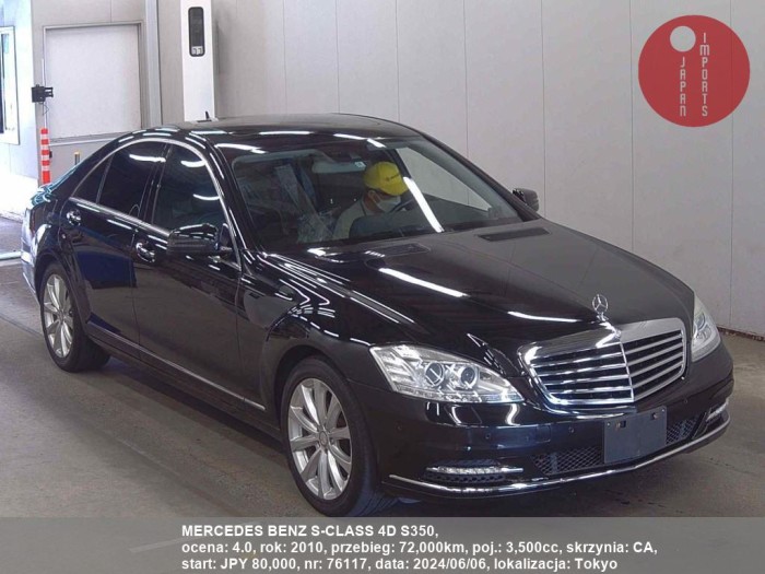 MERCEDES_BENZ_S-CLASS_4D_S350_76117