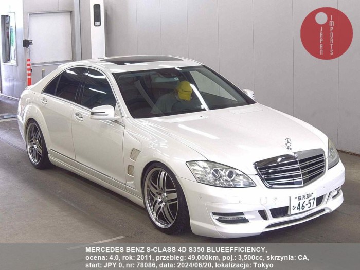 MERCEDES_BENZ_S-CLASS_4D_S350_BLUEEFFICIENCY_78086