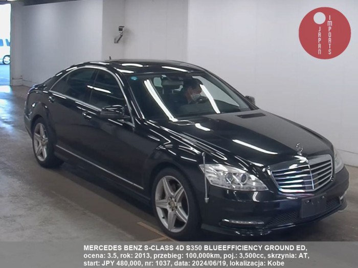 MERCEDES_BENZ_S-CLASS_4D_S350_BLUEEFFICIENCY_GROUND_ED_1037