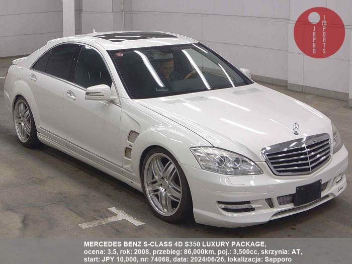 MERCEDES_BENZ_S-CLASS_4D_S350_LUXURY_PACKAGE_74068