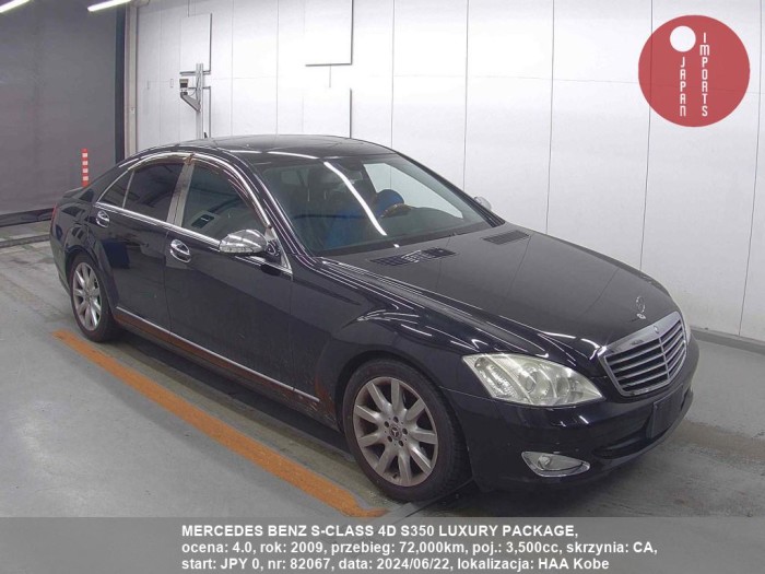 MERCEDES_BENZ_S-CLASS_4D_S350_LUXURY_PACKAGE_82067