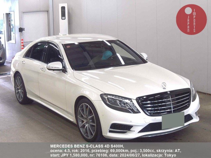 MERCEDES_BENZ_S-CLASS_4D_S400H_76106