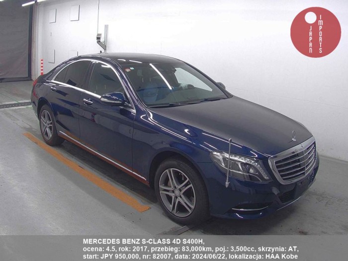 MERCEDES_BENZ_S-CLASS_4D_S400H_82007