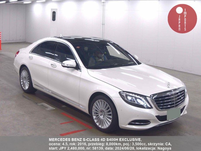 MERCEDES_BENZ_S-CLASS_4D_S400H_EXCLUSIVE_58139