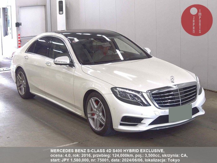 MERCEDES_BENZ_S-CLASS_4D_S400_HYBRID_EXCLUSIVE_75001