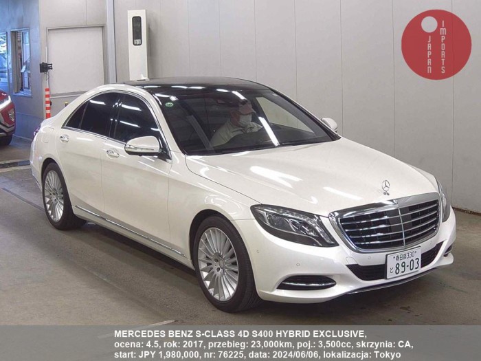 MERCEDES_BENZ_S-CLASS_4D_S400_HYBRID_EXCLUSIVE_76225