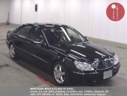 MERCEDES_BENZ_S-CLASS_4D_S500L_58239