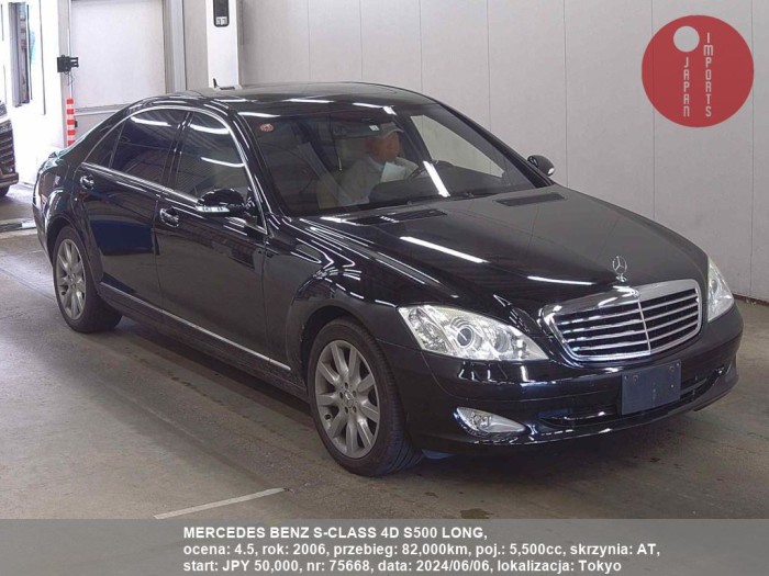 MERCEDES_BENZ_S-CLASS_4D_S500_LONG_75668