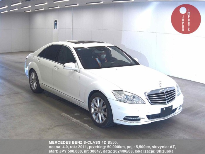 MERCEDES_BENZ_S-CLASS_4D_S550_30047