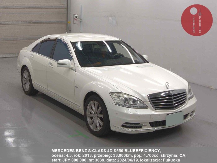 MERCEDES_BENZ_S-CLASS_4D_S550_BLUEEFFICIENCY_3039