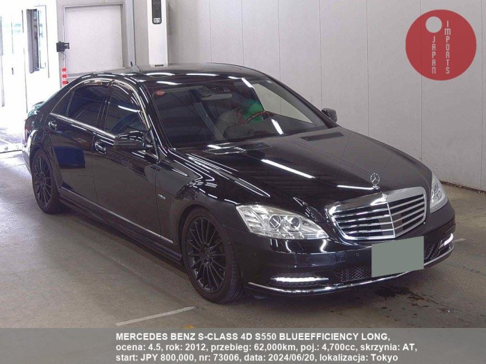 MERCEDES_BENZ_S-CLASS_4D_S550_BLUEEFFICIENCY_LONG_73006