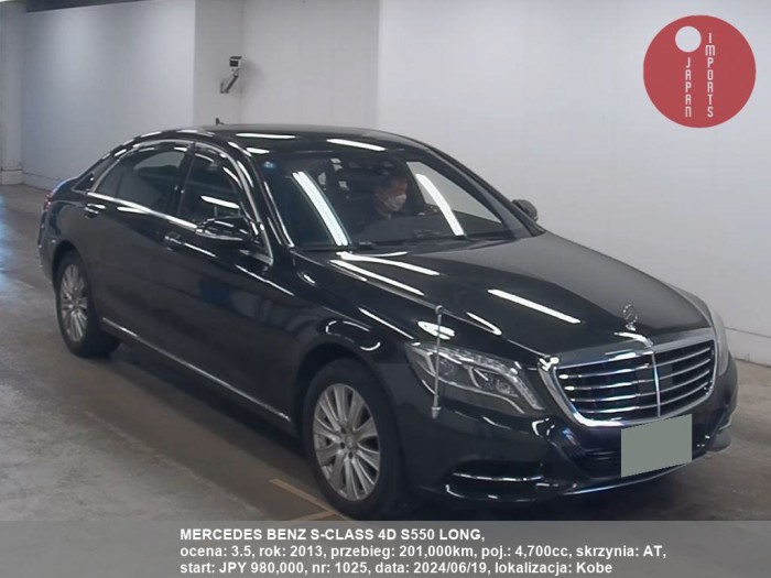 MERCEDES_BENZ_S-CLASS_4D_S550_LONG_1025