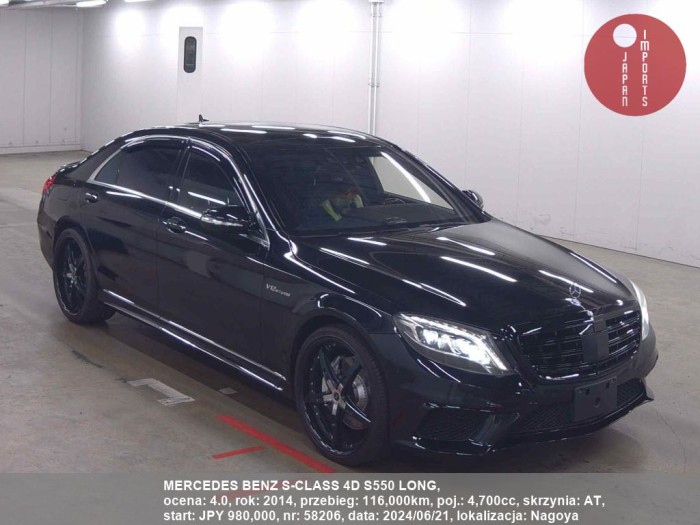 MERCEDES_BENZ_S-CLASS_4D_S550_LONG_58206