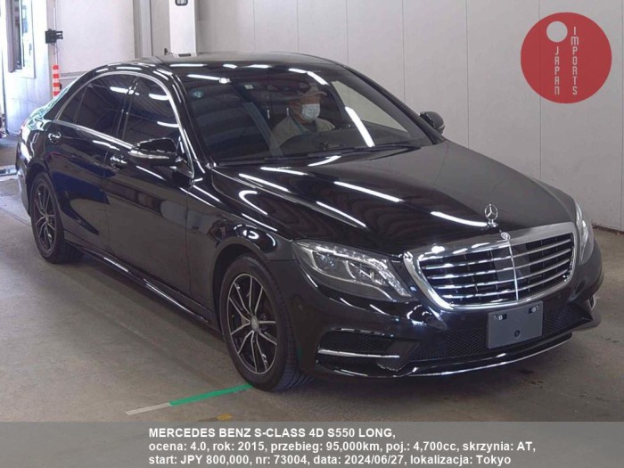 MERCEDES_BENZ_S-CLASS_4D_S550_LONG_73004