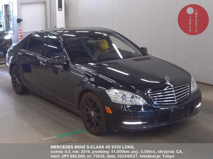 MERCEDES_BENZ_S-CLASS_4D_S550_LONG_75038