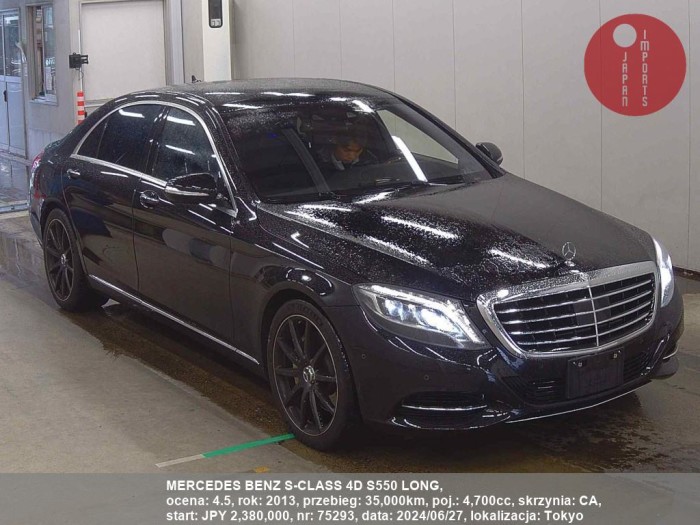 MERCEDES_BENZ_S-CLASS_4D_S550_LONG_75293