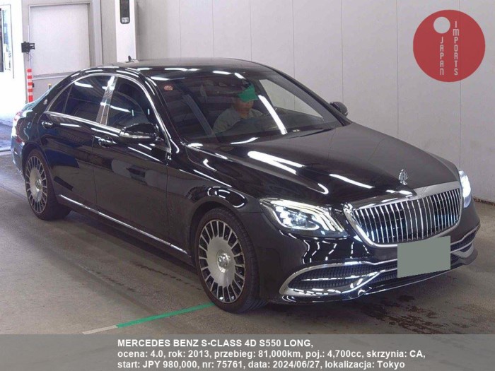 MERCEDES_BENZ_S-CLASS_4D_S550_LONG_75761