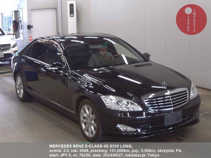 MERCEDES_BENZ_S-CLASS_4D_S550_LONG_76250