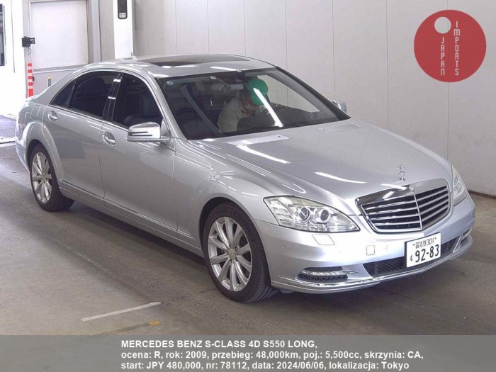 MERCEDES_BENZ_S-CLASS_4D_S550_LONG_78112