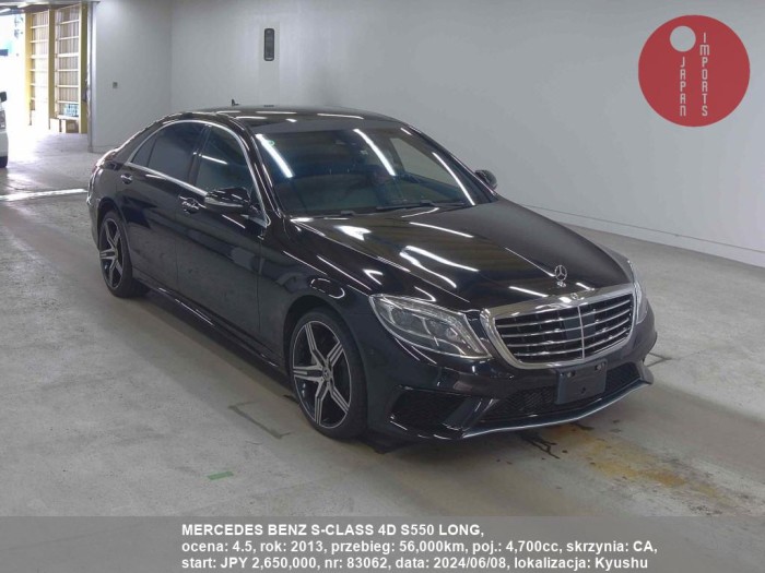 MERCEDES_BENZ_S-CLASS_4D_S550_LONG_83062