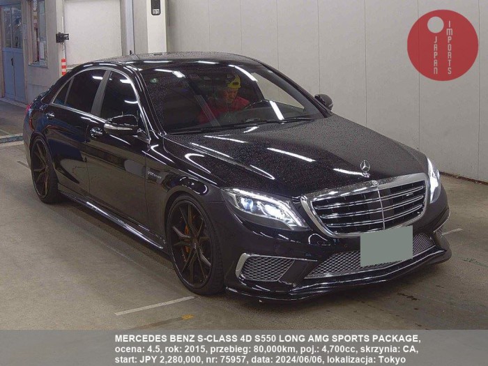 MERCEDES_BENZ_S-CLASS_4D_S550_LONG_AMG_SPORTS_PACKAGE_75957