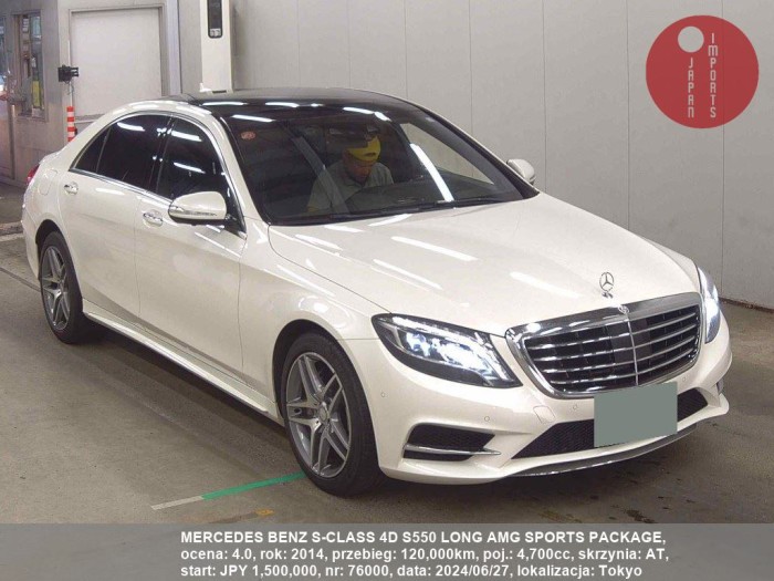 MERCEDES_BENZ_S-CLASS_4D_S550_LONG_AMG_SPORTS_PACKAGE_76000