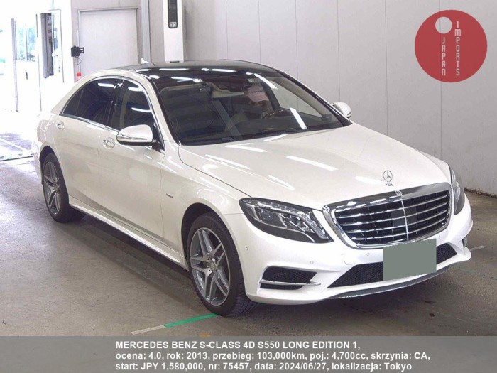 MERCEDES_BENZ_S-CLASS_4D_S550_LONG_EDITION_1_75457