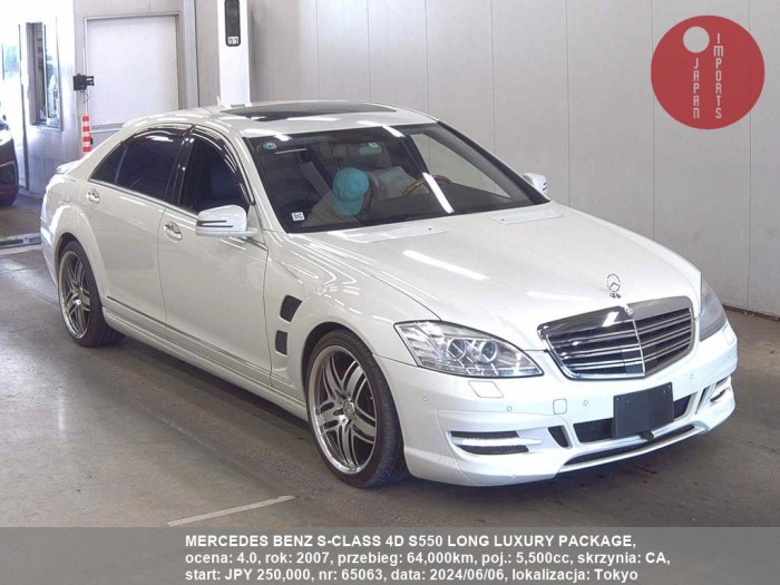 MERCEDES_BENZ_S-CLASS_4D_S550_LONG_LUXURY_PACKAGE_65063