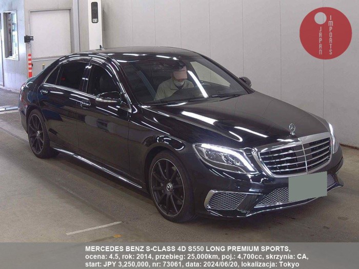 MERCEDES_BENZ_S-CLASS_4D_S550_LONG_PREMIUM_SPORTS_73061