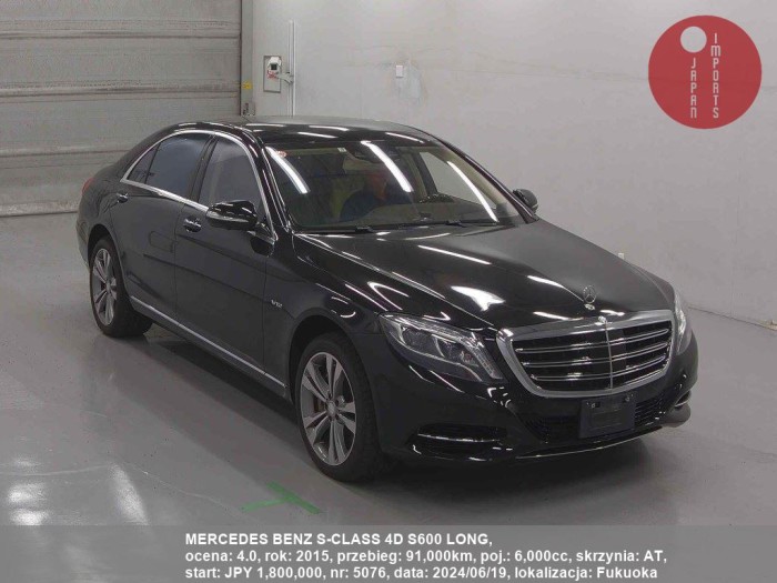 MERCEDES_BENZ_S-CLASS_4D_S600_LONG_5076