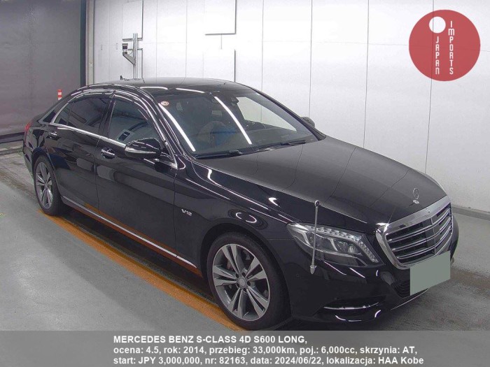 MERCEDES_BENZ_S-CLASS_4D_S600_LONG_82163