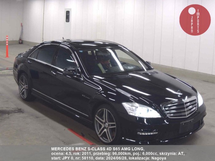 MERCEDES_BENZ_S-CLASS_4D_S65_AMG_LONG_58110