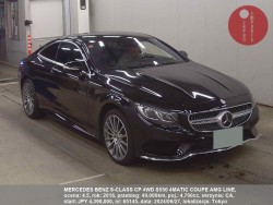 MERCEDES_BENZ_S-CLASS_CP_4WD_S550_4MATIC_COUPE_AMG_LINE_65145