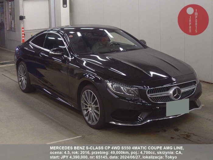 MERCEDES_BENZ_S-CLASS_CP_4WD_S550_4MATIC_COUPE_AMG_LINE_65145