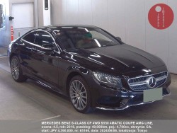 MERCEDES_BENZ_S-CLASS_CP_4WD_S550_4MATIC_COUPE_AMG_LINE_65169