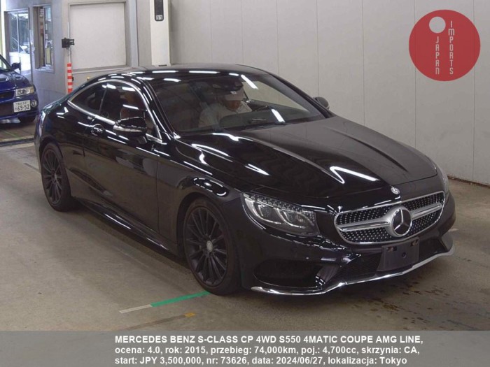 MERCEDES_BENZ_S-CLASS_CP_4WD_S550_4MATIC_COUPE_AMG_LINE_73626