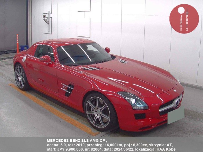 MERCEDES_BENZ_SLS_AMG_CP__82064